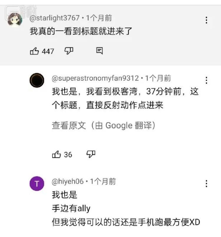 戏机为什么重新火了起来？九游会ag亚洲集团掌上游(图15)